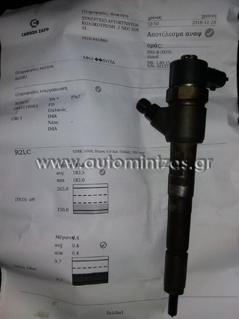 Diesel injectors