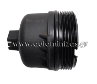 Καπάκι φίλτρο λαδιού CITROEN C2 '03, PEUGEOT 206 '98, 307 '00, 6790409170, CCLCT009, CCL-CT-009