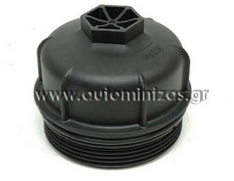 Καπάκι φίλτρο λαδιού FIAT 500X '14, DOBLO '10, FREEMONT '11, PUNTO EVO '09, TIPO '15, JEEP RENEGADE '14, 55231346, CCLFT003, CCL-FT-003
