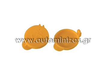 ΤΑΠΑ ΔΟΧΕΙΟΥ ΥΑΛΟΚΑΘΑΡΙΣΤΗΡΩΝ FORD FIESTA '01-'08/ FUSION ΚΙΤΡΙΝΗ  1488251, 2S61-17632-AD, 1488251YL