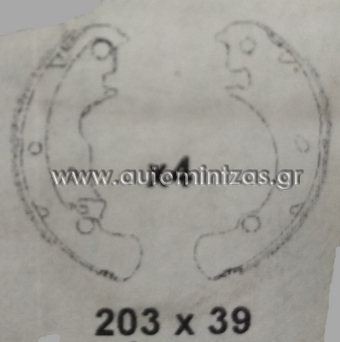 Σιαγώνες FIAT  20-42, 90R-01323/000