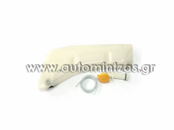 ΔΟΧΕΙΟ ΝΕΡΟΥ ΥΑΛΟΚΑΘΑΡΙΣΤΗΡΩΝ ISUZU DMAX '03-'06/ '07-'11 (ME ΛΑΙΜΟ)   8-97314-347-0