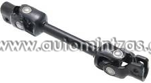 Άξονας τιμονιού MITSUBISHI L200 '05, PAJERO '08, SKK-MS-000F, SKKMS000F, 4401A161
