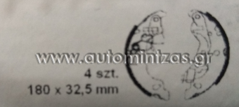 Σιαγώνες FIAT PUNTO  21-58, 90R-010328/012