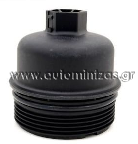 Καπάκι φίλτρο λαδιού CITROEN C2 '03, C3 '02, C4 '04, C5 '01-'09, JUMPER '06, PEUGEOT BOXER '06, FIAT DUCATO '06, 1103L7, CCLCT005A, CCL-CT-005A