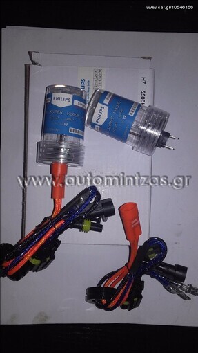Lamp Xenon Philips H7