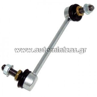 Ακρόμπαρα  ISUZU D-MAX  8-97944-669-0, 8-97944-568-0