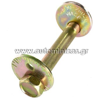 Βίδα ψαλιδιού TOYOTA HIACE '89-'05/ DYNA100 κάτω 48190-26010. 48190-26020