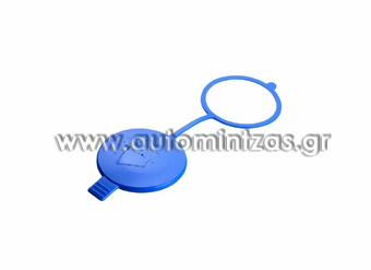 ΤΑΠΑ ΔΟΧΕΙΟΥ ΥΑΛΟΚΑΘΑΡΙΣΤΗΡΩΝ MERCEDES SPRINTER W906/ VW CRAFTER   2E0955455, A9068690072