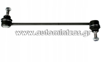 Ακρόμπαρο FIAT STILO '01, LINEA '07, FIORINO '08, 500 '07, BRAVO '07, CITROEN NEMO '07, 51815480, 51704008, 508765