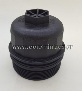 Oil filters