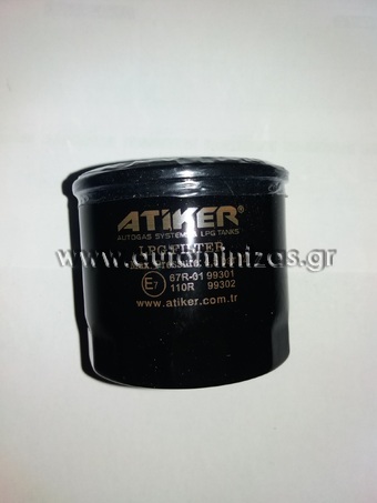 Gas filters