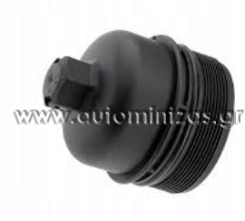 Καπάκι φίλτρο λαδιού CITROEN C5 '01-'04, PEUGEOT 508 '10, 607 '00, 807 '02, CCL-CT-008, CCLCT008, 1103P6