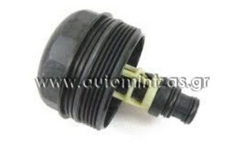Καπάκι φίλτρο λαδιού BMW 3 E46 316,318 '98, 3 E90 316,318,320 '04, 5 E60 520 '03, X3 E83 '05, 11427508968, CCLBM008