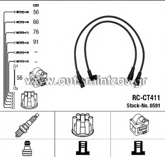 Spark plugs CITROEN & PEUGEOT   5967J9, B725