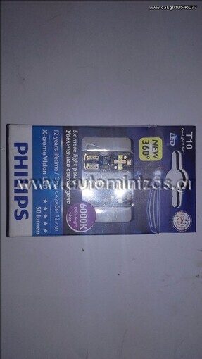 Lamp LED   T10  Philips