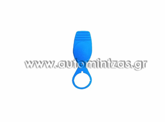 ΤΑΠΑ ΔΟΧΕΙΟΥ ΥΑΛΟΚΑΘΑΡΙΣΤΗΡΩΝ VW GOLF IV/V/VI/VII/VIII '97-'23/ POLO '02-'14/ JETTA/ CADDY '96-'20/ SKODA FABIA '00-'14/ OCTAVIA/ SUPERB/ SEAT LEON/ TOLEDO/ AUDI A3/A4  1K0955455