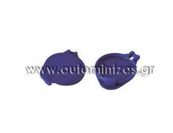 ΤΑΠΑ ΔΟΧΕΙΟΥ ΥΑΛΟΚΑΘΑΡΙΣΤΗΡΩΝ FORD FOCUS '04-'08 CAP/ C-MAX '03-'07  4N51-17632-AC, 1450992