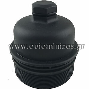Καπάκι φίλτρο λαδιού CITROEN C4 '04-'09, C5 '04-'08, MAZDA 3 '04, PEUGEOT 307 '04, 308 '07, 508 '10, 1103K4, CCLCT007, CCL-CT-007