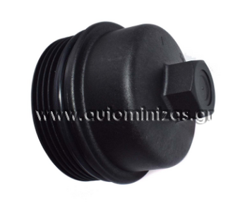 Καπάκι φίλτρο λαδιού OPEL ASTRA '98-'09, CORSA '96-'06, INSIGNIA '08, VECTRA '05, ZAFIRA '05, CCL-PL-011, CCLPL011, 55353325