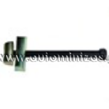 Βίδα ράβδου στρέψεως FORD RANGER '99-'06 4WD, 9Y-A0-01-207